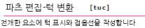 화면 캡처