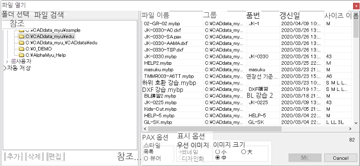 화면 캡처