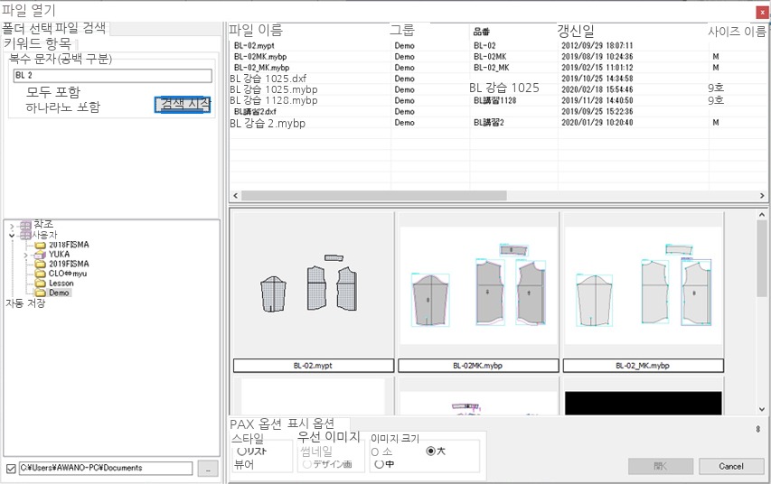 화면 캡처