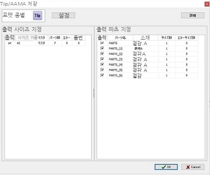 화면 캡처