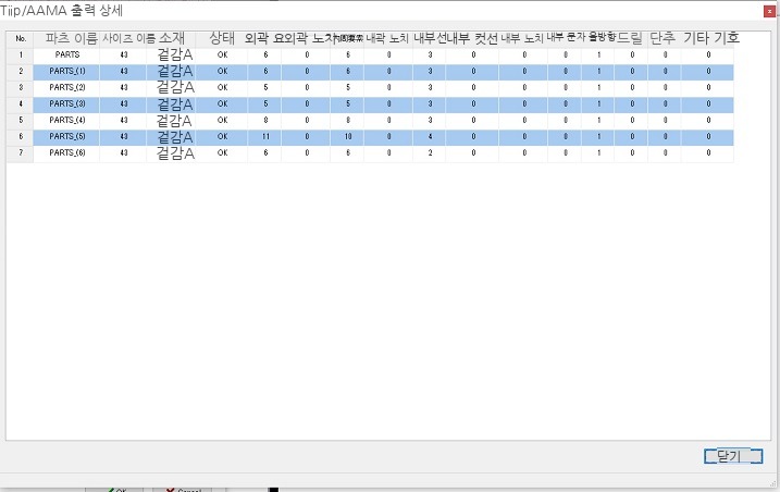 화면 캡처