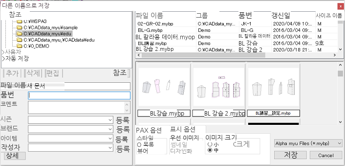화면 캡처