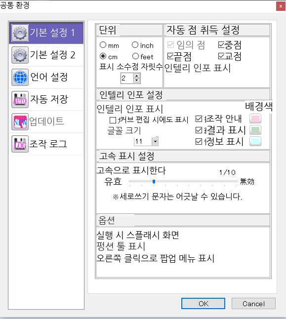 화면 캡처