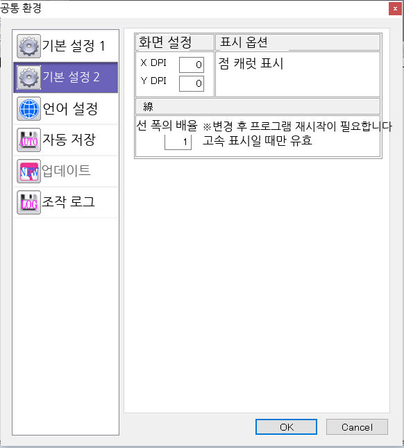 화면 캡처