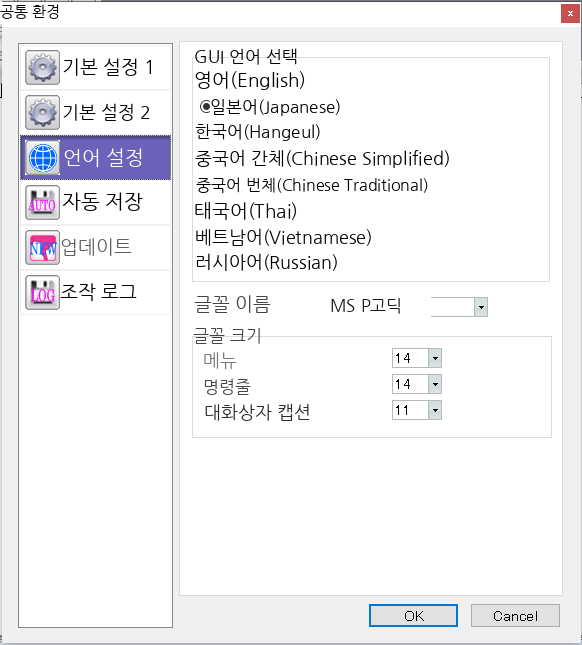 화면 캡처
