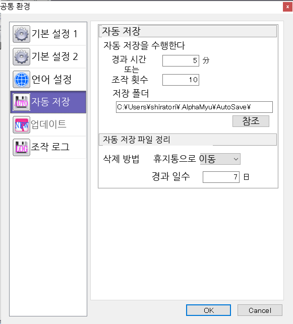 화면 캡처