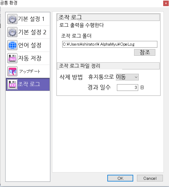 화면 캡처