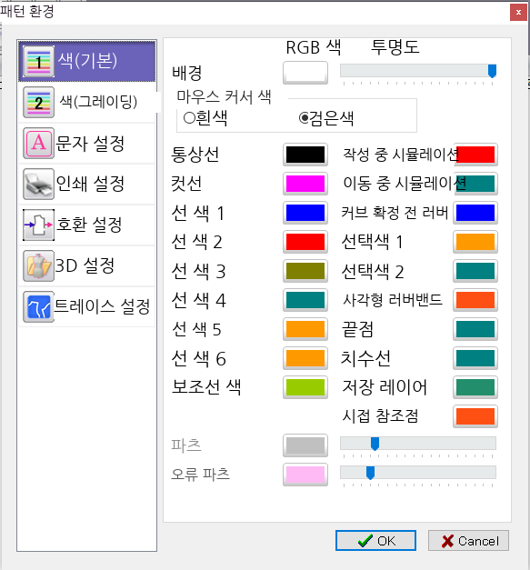 화면 캡처