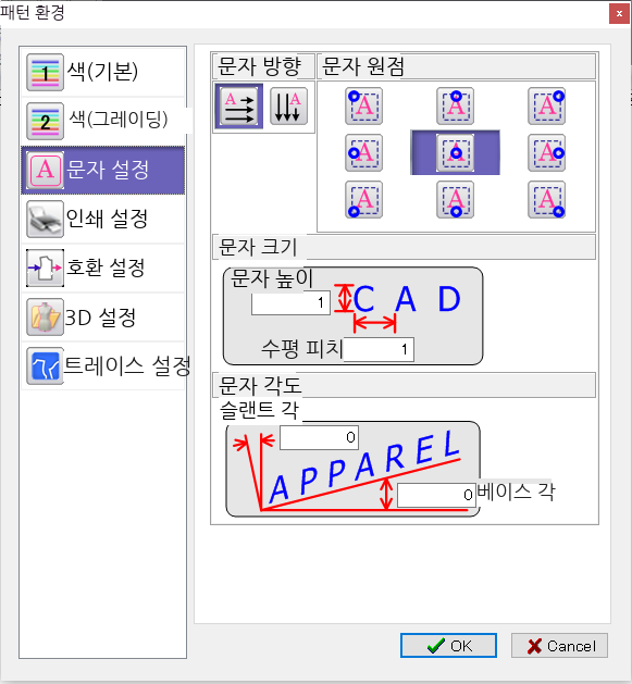 화면 캡처