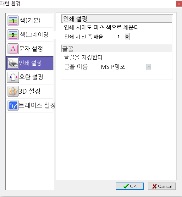 화면 캡처