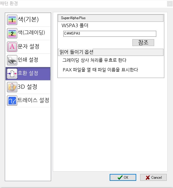 화면 캡처