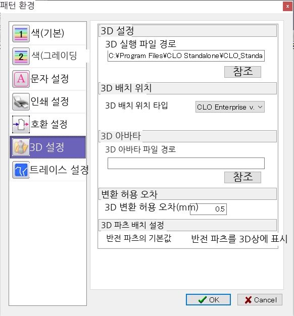 화면 캡처