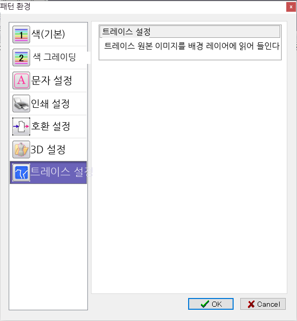 화면 캡처
